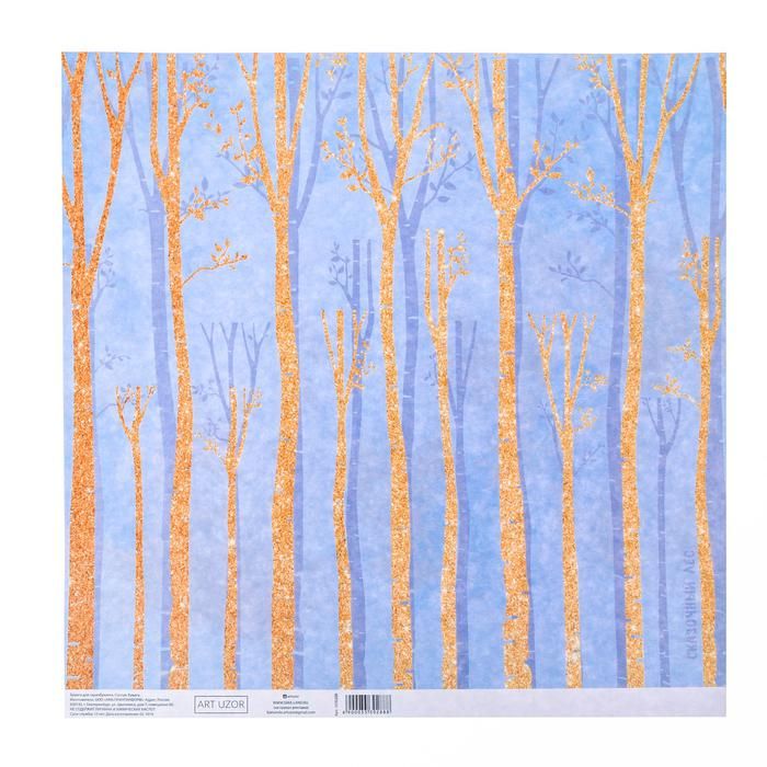 Бумага для скрапбукинга с блёстками «Сказочный лес», 30,5 х 30,5 см, 180 г/м фото 1 &mdash; PalitraMastera