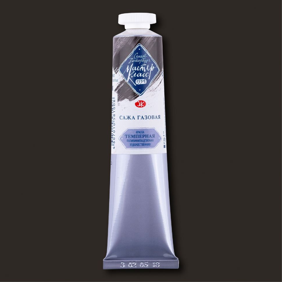 Сажа газовая темпера МК 46мл фото 1 &mdash; PalitraMastera