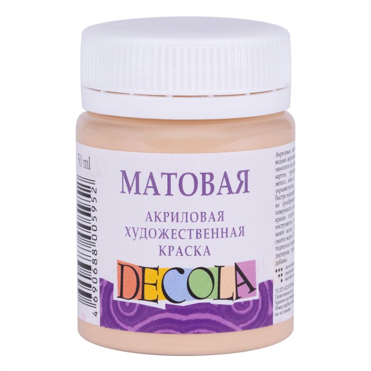 Телесная акрил матовый Декола 50мл — PalitraMastera