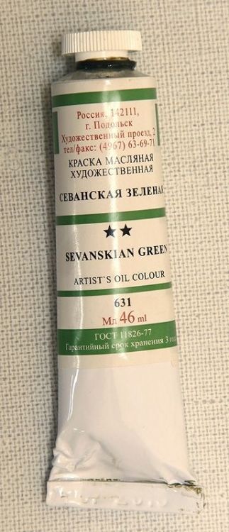 т/т Севанская зеленая &mdash; PalitraMastera
