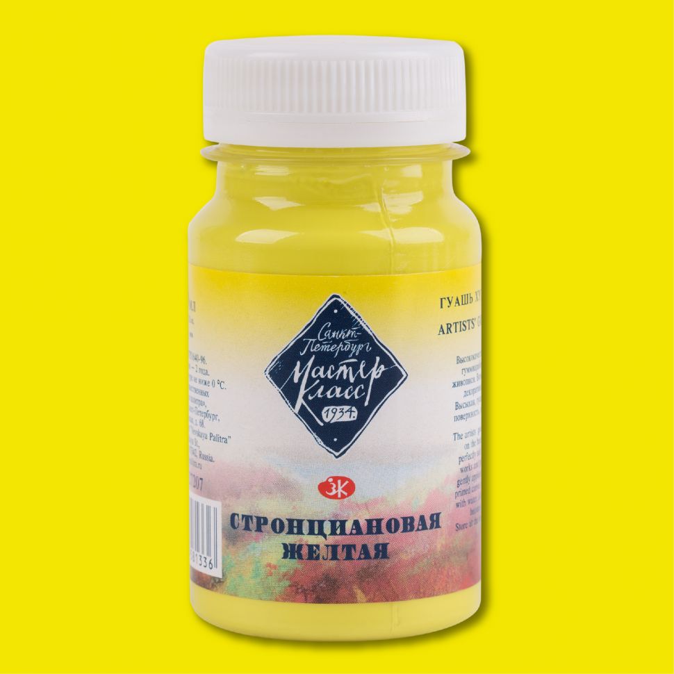 Стронциановая желтая гуашь МК 100мл фото 1 &mdash; PalitraMastera