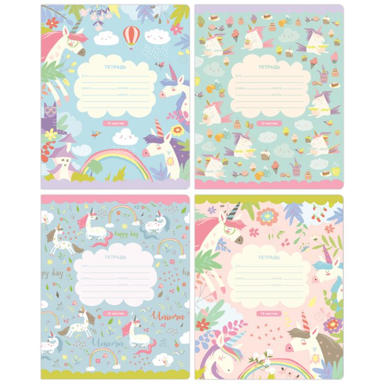 Тетрадь 12л., клетка BG &quot;Чудесный день&quot;, эконом — PalitraMastera