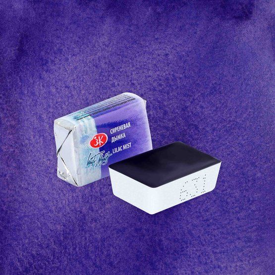 Сиреневая дымка акварель Белые Ночи кювета 2,5 мл фото 1 — PalitraMastera