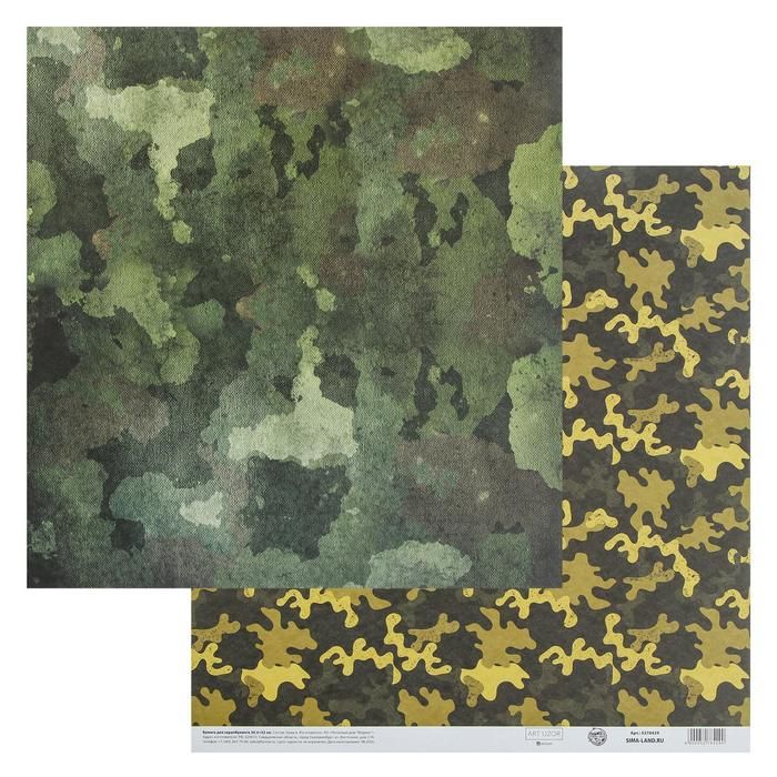 Бумага для скрапбукинга «Военная», 30.5 * 32 см, 190 г/м 5278429 — PalitraMastera