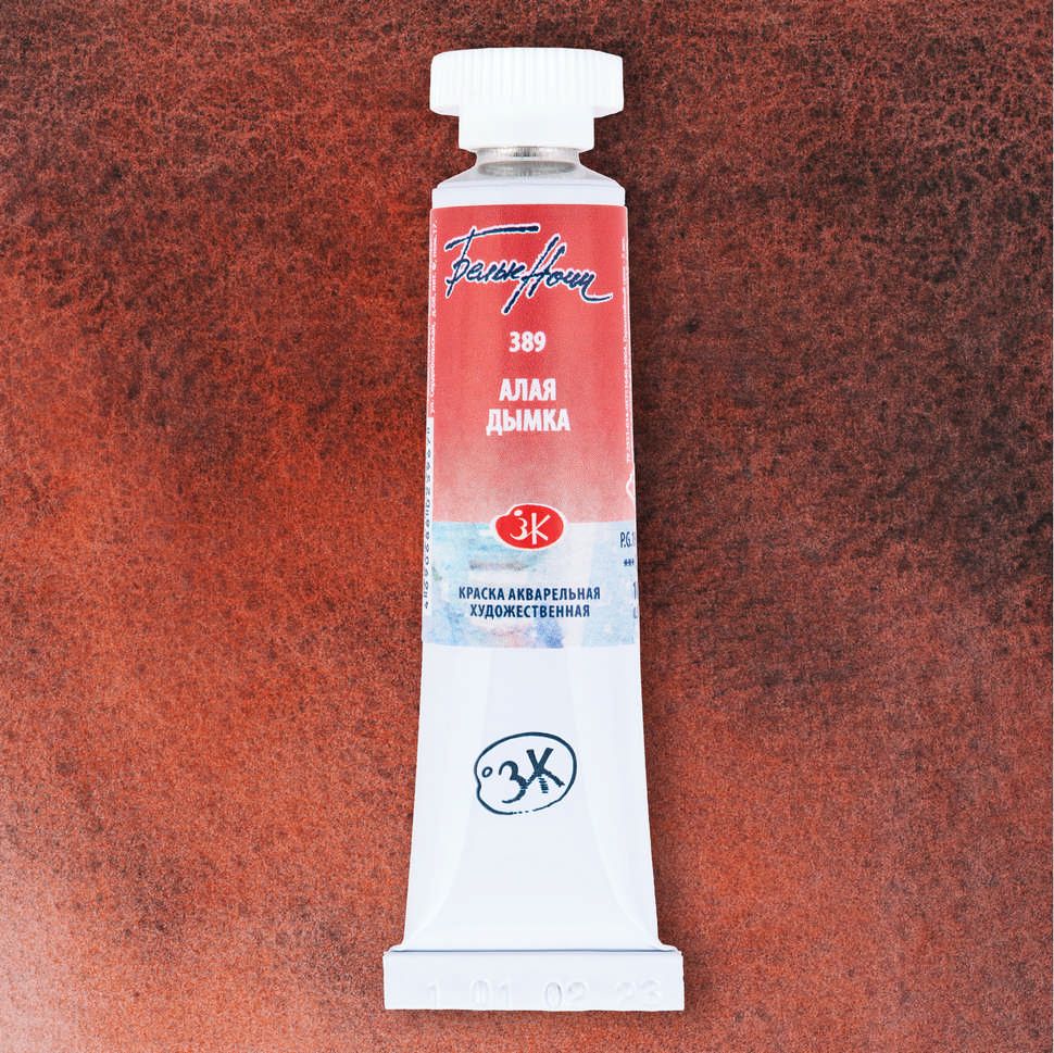 Алая дымка акварель "Белые ночи" туба 10 мл NEW! фото 1 — PalitraMastera