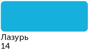 Акриловый маркер "Сонет", 2 мм, лазурь фото 1 &mdash; PalitraMastera