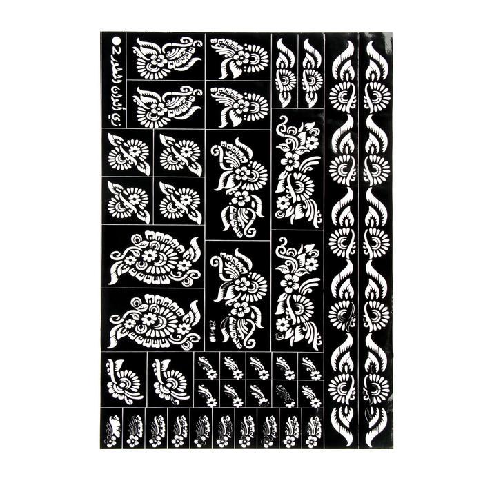 Трафарет для мехенди "Узоры" МИКС 35,5х25 см  1655051 фото 1 &mdash; PalitraMastera