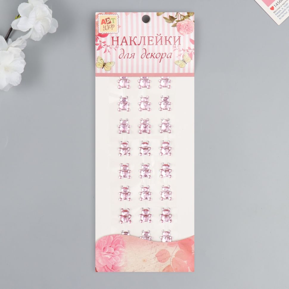 Наклейка пластик стразы "Медведи" 6,9х31,2 см  9891367 фото 1 &mdash; PalitraMastera