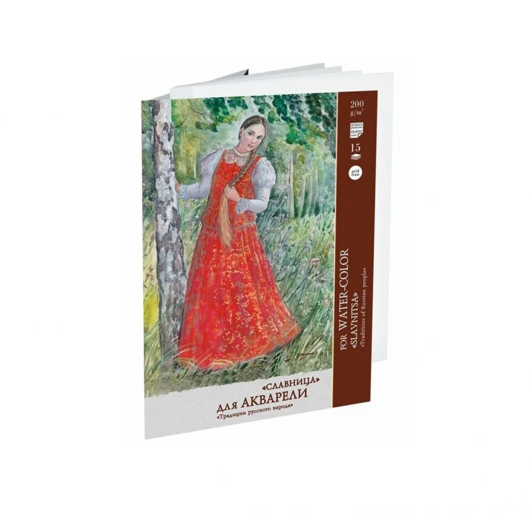 Папка для акварели &quot;Славница&quot;А-4 (210х297), плотность 200г/м2, 15 л. /ЛХ — PalitraMastera