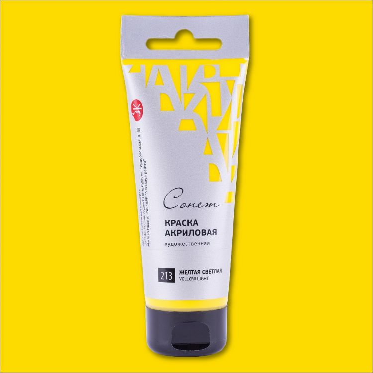 Желтая светлая акрил Сонет 75 мл — PalitraMastera