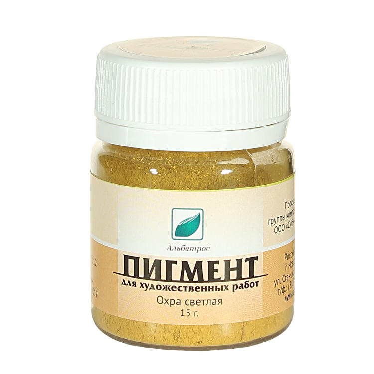 Пигмент Охра светлая 15 г. Альбатрос — PalitraMastera