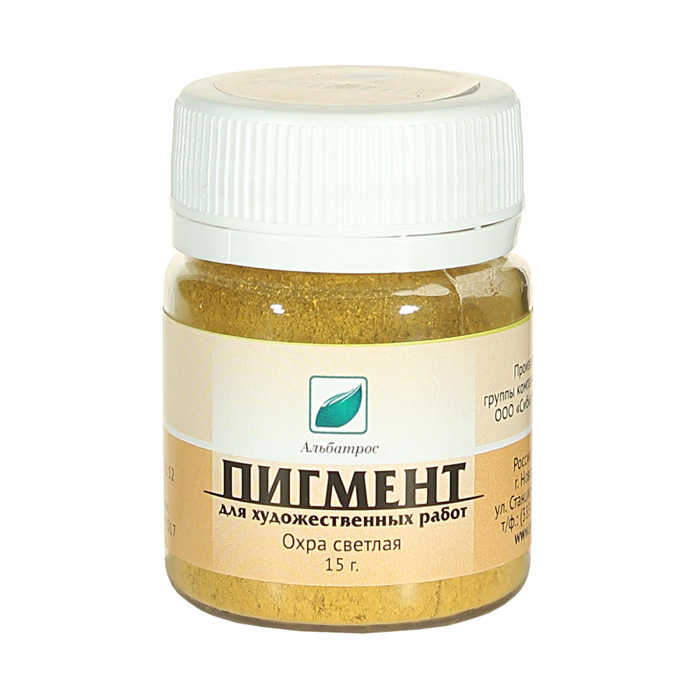 Пигмент Охра светлая 15 г. Альбатрос фото 1 — PalitraMastera