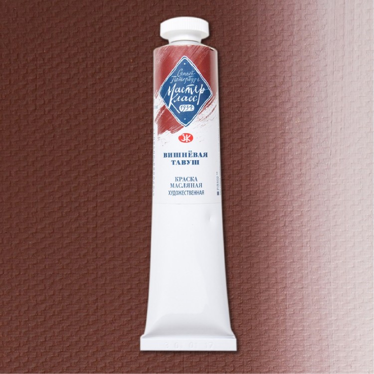 Вишневая Тавуш масло МК 46мл--- — PalitraMastera