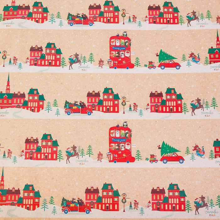 Бумага упаковочная крафтовая «Город веселья», 50 х 70 см — PalitraMastera