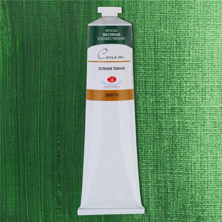 Зеленая темная масло Сонет 120 мл NEW!--- — PalitraMastera