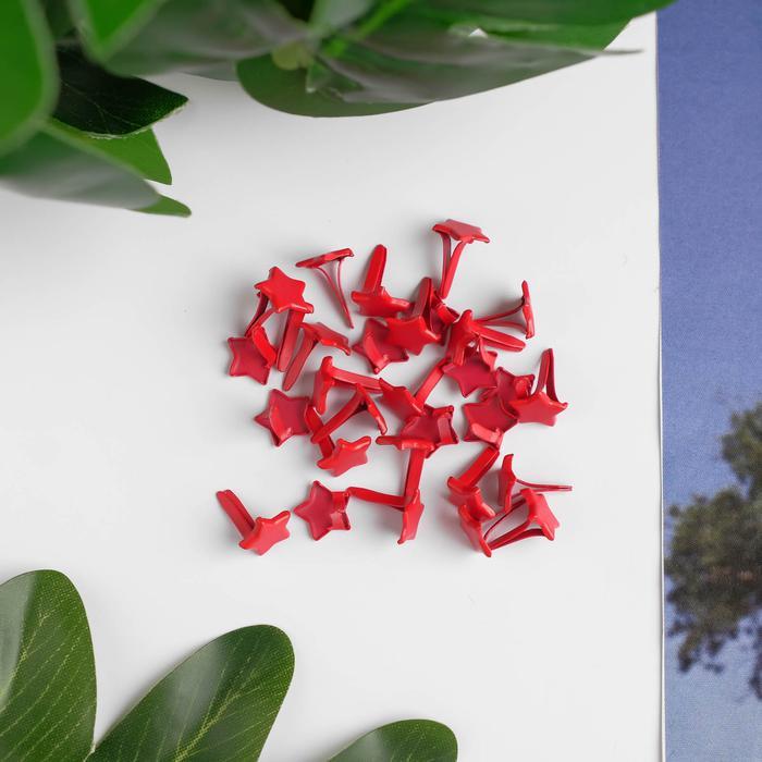 Брадсы для скрапбукинга &quot;Звёздочка красная&quot; набор 30 шт 0,8х0,8х0,8 см  4460431 — PalitraMastera