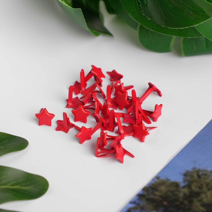 Брадсы для скрапбукинга &quot;Звёздочка красная&quot; набор 30 шт 0,8х0,8х0,8 см  4460431 — PalitraMastera