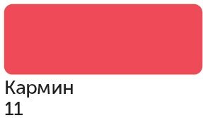 Сонет Маркер TWIN художественный, кармин (для скетчинга) &mdash; PalitraMastera