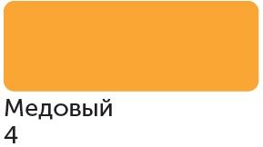 Акриловый маркер "Сонет", 2 мм, медовый фото 1 — PalitraMastera