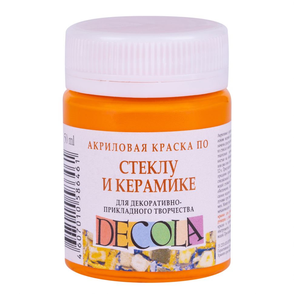 Желтая темная акрил стекло керамика Декола 50мл--- фото 1 &mdash; PalitraMastera