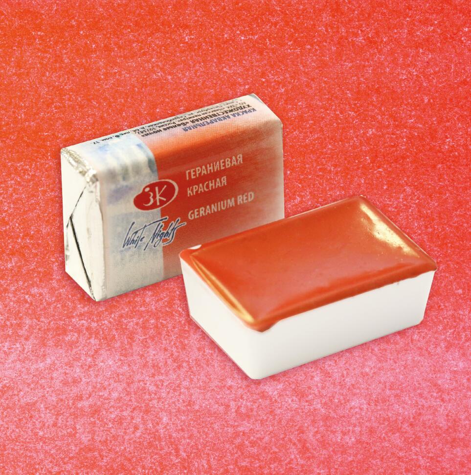 Гераниевая красная акварель Белые Ночи кювета 2,5 мл фото 1 — PalitraMastera