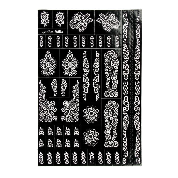 Трафарет для мехенди "Узоры" МИКС 31х46 см  1655052 &mdash; PalitraMastera