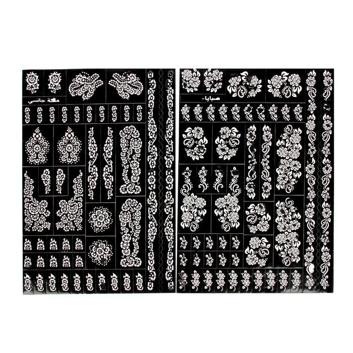 Трафарет для мехенди "Узоры" МИКС 31х46 см  1655052 &mdash; PalitraMastera