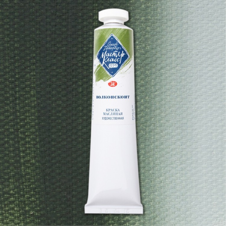 Волконскоит масло МК 46мл--- — PalitraMastera