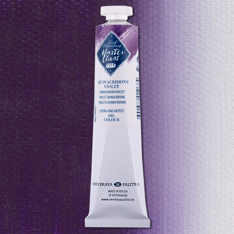 Фиолетовый хинакридон масло МК 46мл — PalitraMastera