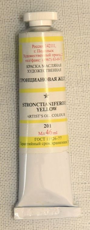 т/т Стронциановая желтая — PalitraMastera