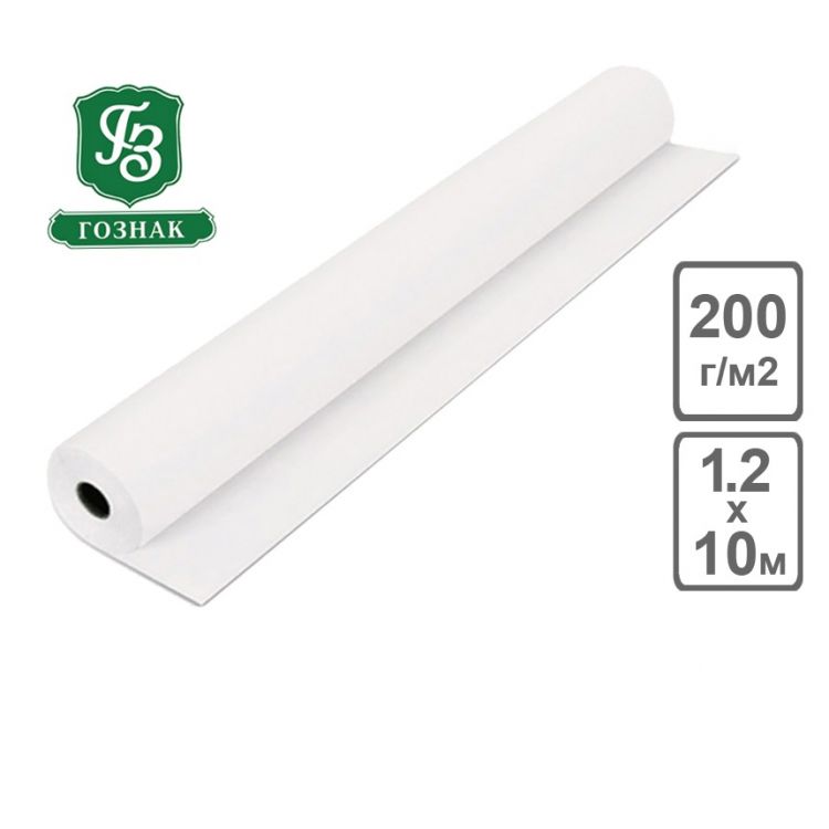 Ватман 200г/м.кв рулонный (чертежная м.А) 1200х10 м (цена за рулон) — PalitraMastera