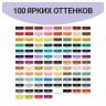 Набор двусторонних маркеров для скетчинга MESHU 100цв., основные цвета, корпус трехгранный, пулевид./клиновид.наконечники, текстильный чехол на молнии фото 4 &mdash; PalitraMastera