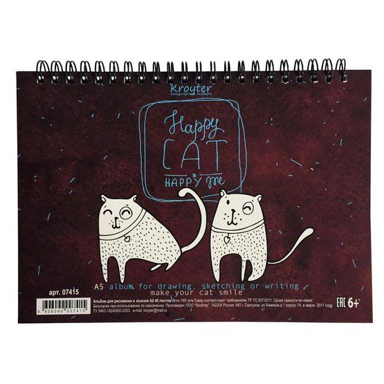 KROYTER Альбом на спирали для эскизов, А5, плотность 160 г/м2, 40 л--- — PalitraMastera