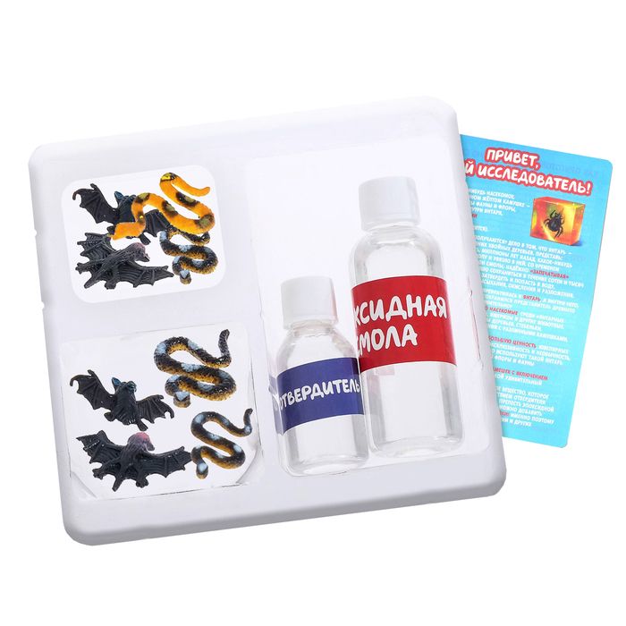 Игровой набор «Музей ужасов», в пакете — PalitraMastera