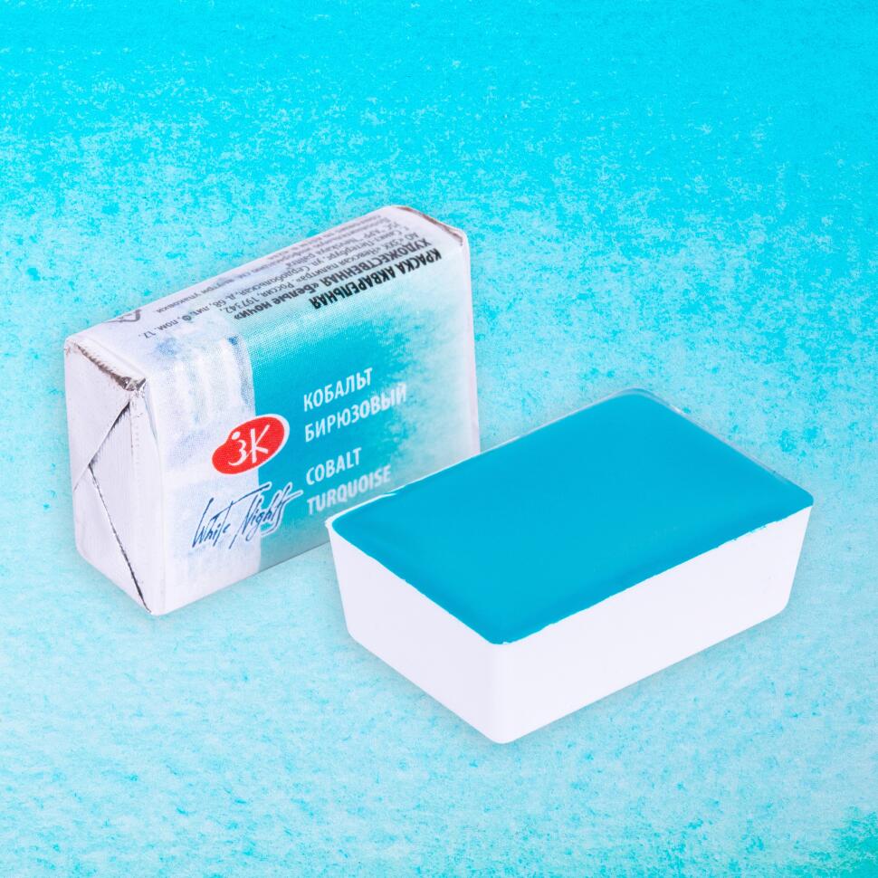 Кобальт бирюзовый акварель Белые Ночи кювета 2,5 мл фото 1 — PalitraMastera