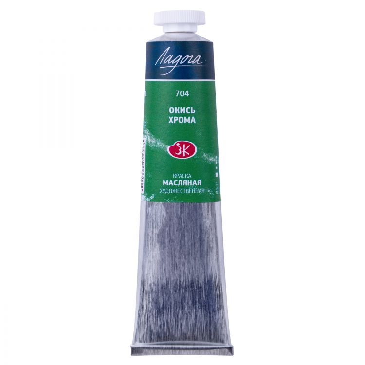 Окись хрома масло Ладога 46 мл — PalitraMastera