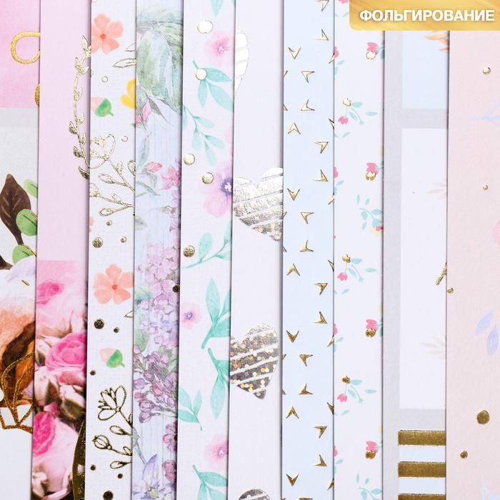 Бумага для скрапбукинга с фольгированием «Жизнь прекрасна», МИКС 10 листов, 30.5 ? 30.5 см фото 1 &mdash; PalitraMastera