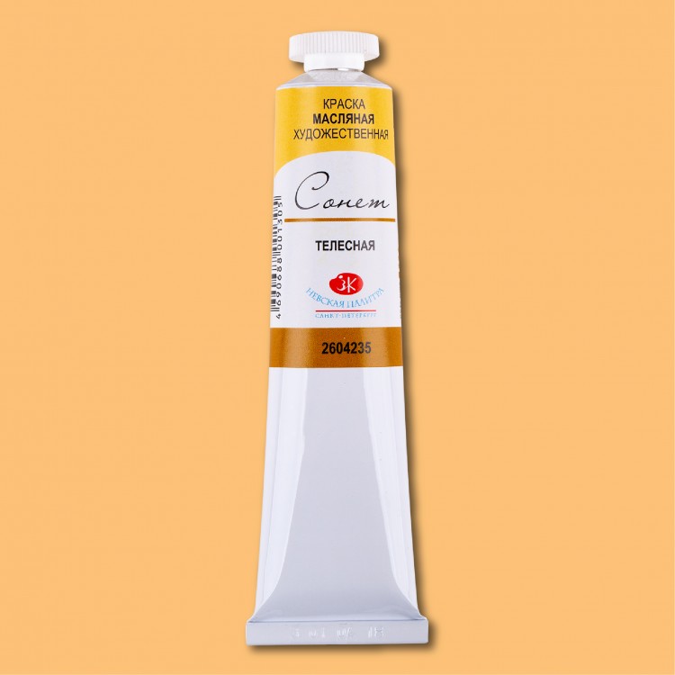 Телесная масло Сонет 46мл — PalitraMastera