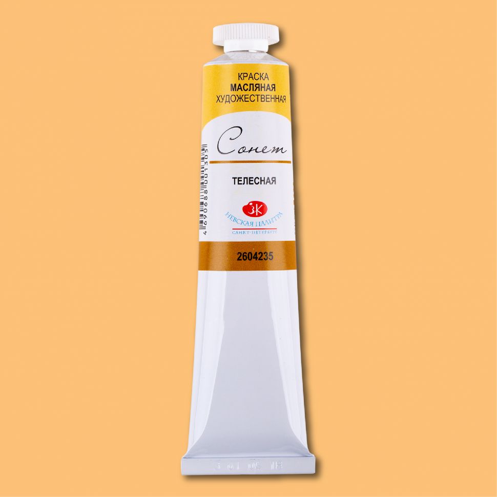 Телесная масло Сонет 46мл фото 1 — PalitraMastera