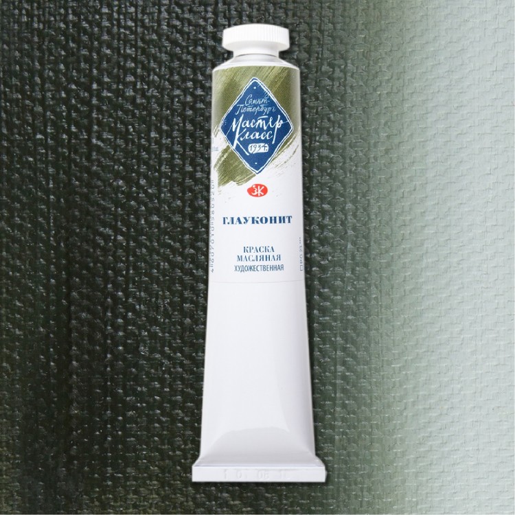 Глауконит масло МК 46мл — PalitraMastera