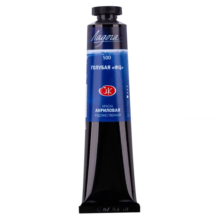 Голубая ФЦ акрил Ладога 46мл — PalitraMastera