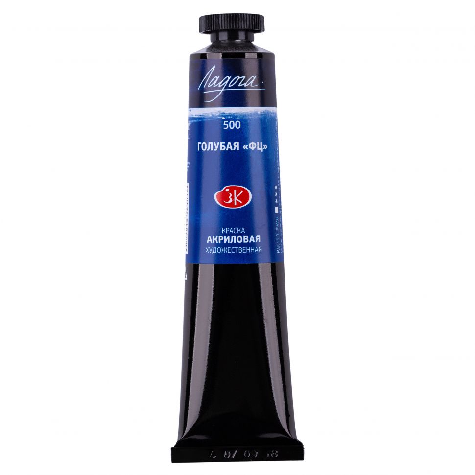 Голубая ФЦ акрил Ладога 46мл фото 1 — PalitraMastera