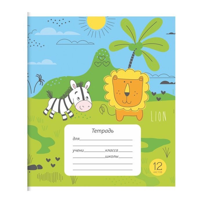 Тетрадь 12 л. лин. ЖИЗНЬ ЗВЕРЯТ мел. карт. ВД-лак фото 1 — PalitraMastera