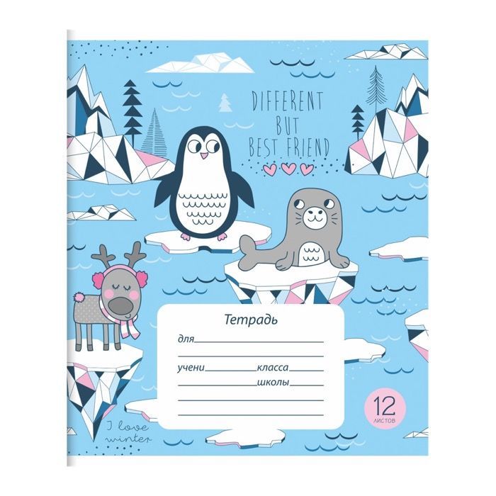 Тетрадь 12 л. лин. ЖИЗНЬ ЗВЕРЯТ мел. карт. ВД-лак — PalitraMastera