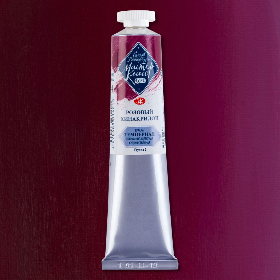 Розовый хинакридон темпера МК 46мл фото 1 &mdash; PalitraMastera