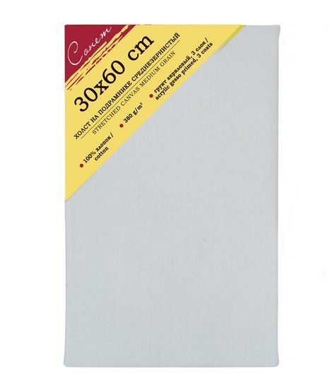 30х60 Сонет Холст на подрамнике 100%, хлопок, 380 г/м2, среднее зерно фото 1 — PalitraMastera