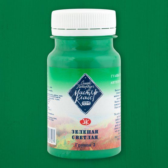 Зеленая светлая гуашь МК 100мл --- фото 1 — PalitraMastera