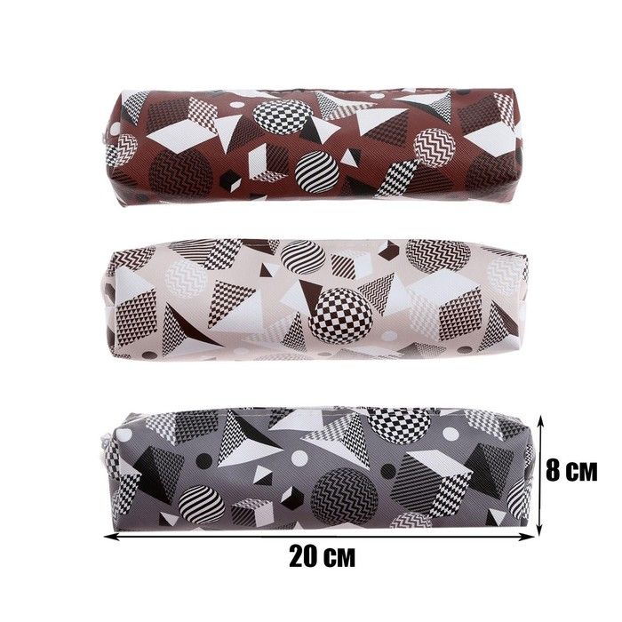 Пенал школьный &quot;Геометрия&quot; на молнии, МИКС — PalitraMastera