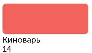 Сонет Маркер TWIN художественный, киноварь (для скетчинга) — PalitraMastera