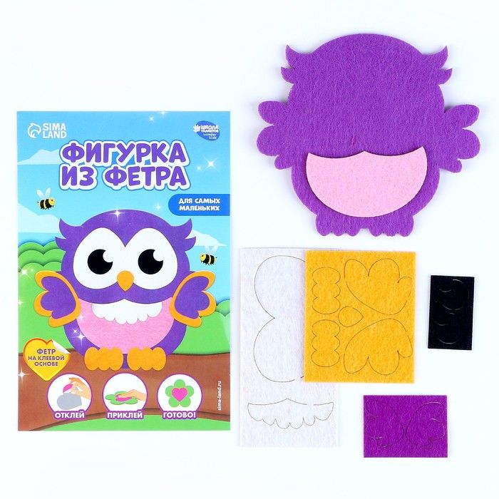 Набор для творчества из самоклеящегося фетра &quot;Мудрая совушка&quot;, 15*10 см  9337496 — PalitraMastera